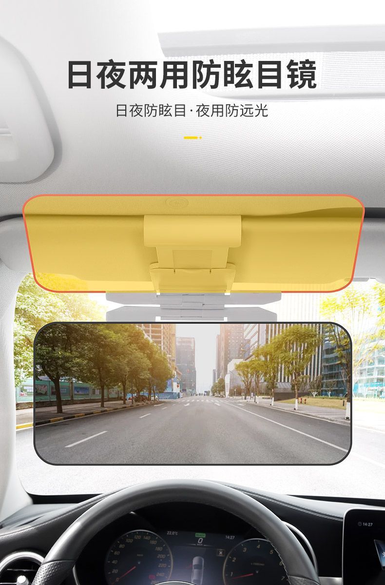 Car Driving Sun Visor Anti-Glare Goggles for Preventing High Beam Lights, Night Vision Anti-Glare Device for Day and Night Use
