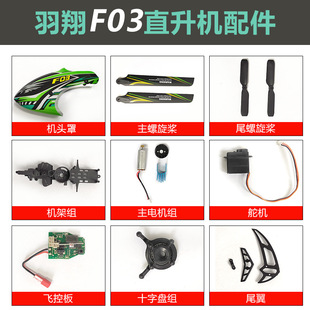 ����F03�b��ֱ���C����C���X݆늳��_��USB������M�S���S��C