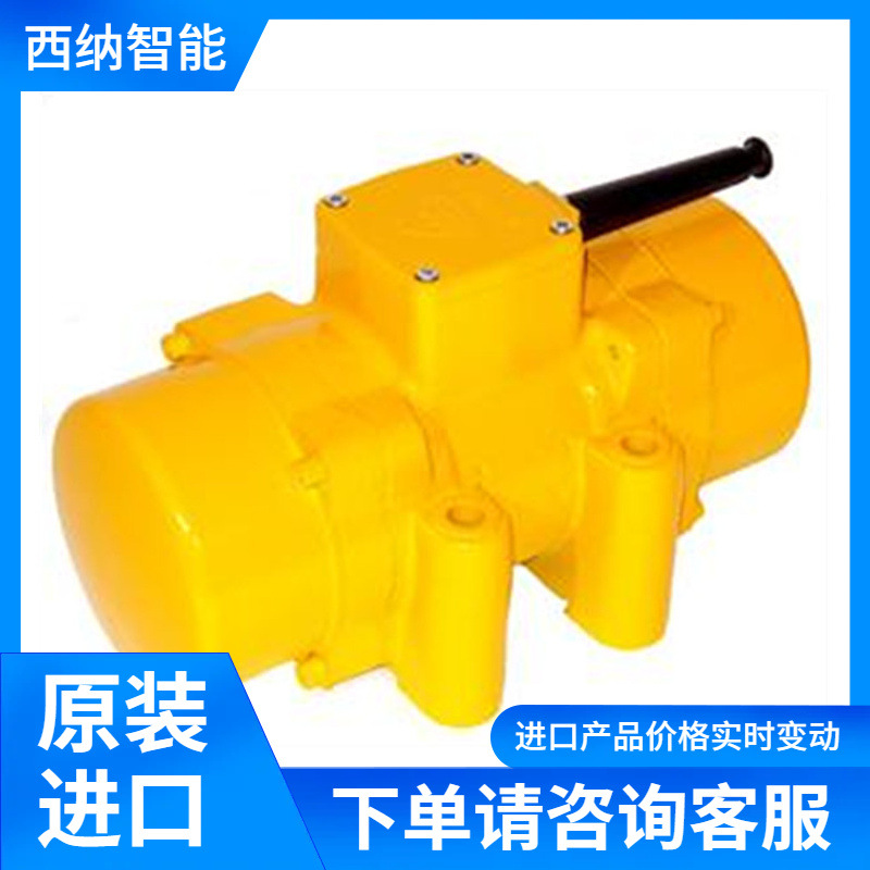 KNAUER振动器R-HF系列RZHF 200 原装进口