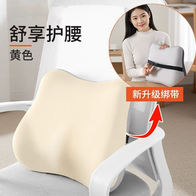 Waist support – Protection, Thickened Seat Cushion, and Hip Shaping - gray-beige-waist-support-with-straps