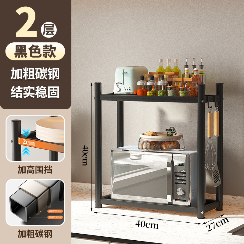 コーナーキッチン収納ラック調味料収納ラックカウンタートップ狭い小型多機能大容量収納ラック|undefined
