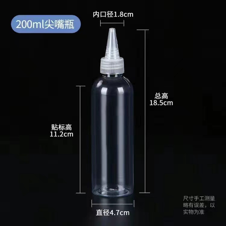 Botella de compresión botella puntiaguda transparente botella pequeña botella vacía pegamento botella de plástico suave Loción sub-botella de gota botella de pigmento botella de medicina