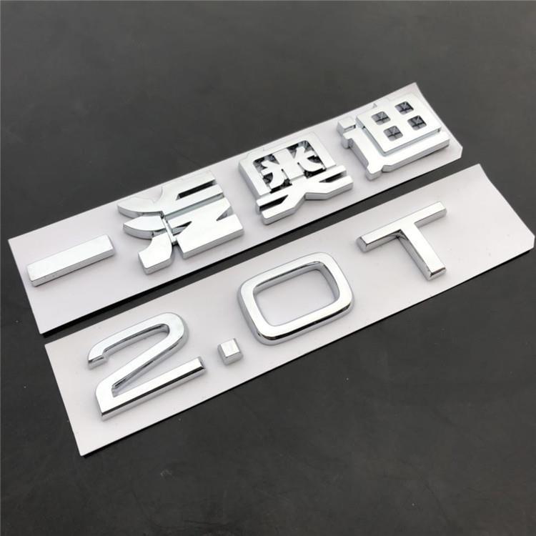 Audi original 1.8T 2.0T 2.4 2.8 3.0T 4.2 A4L A6L Q5 car emblem, displacement badge, and tail badge
