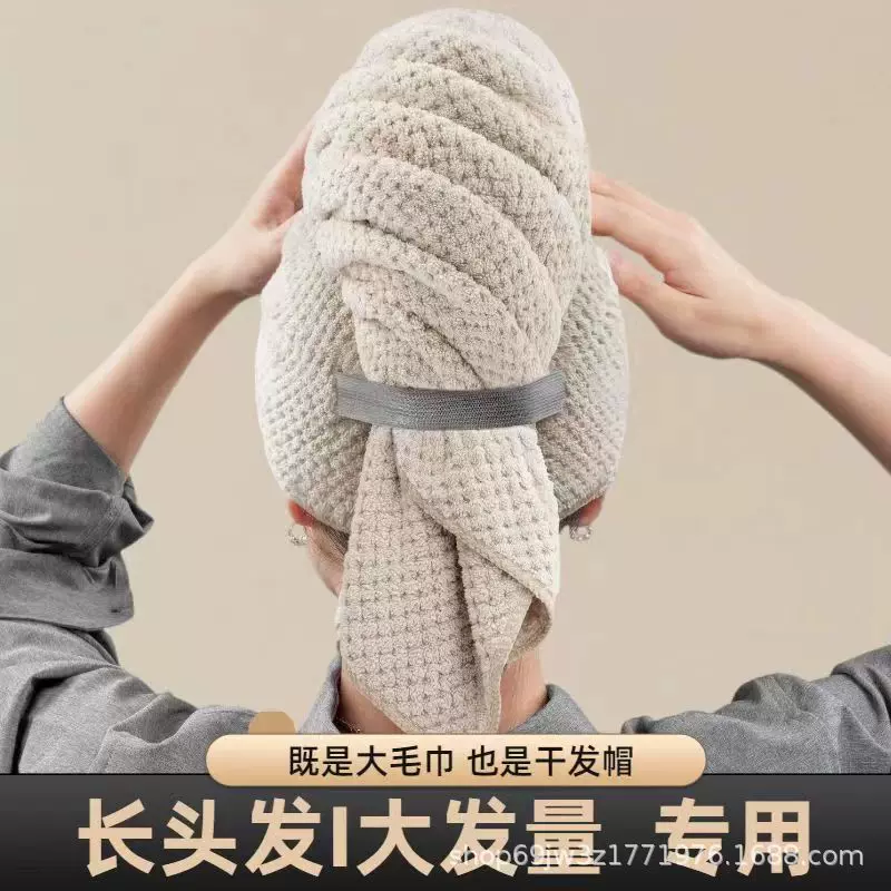绑带干发帽加大毛巾浴帽珊瑚绒干发巾女士加厚洗澡包头巾毛巾浴巾