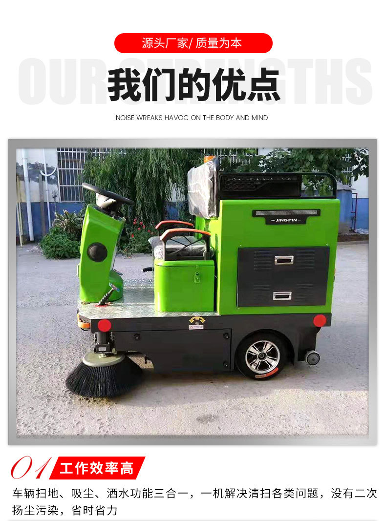 扫地车_09.jpg