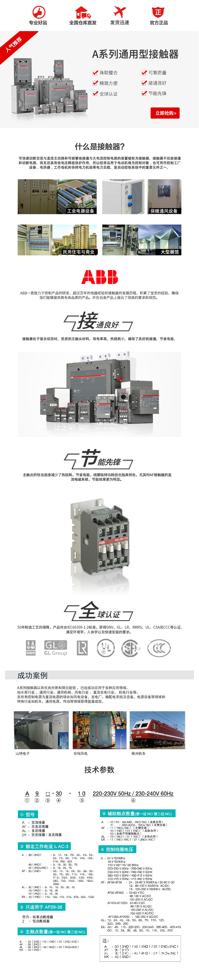 9328938865_1344332811