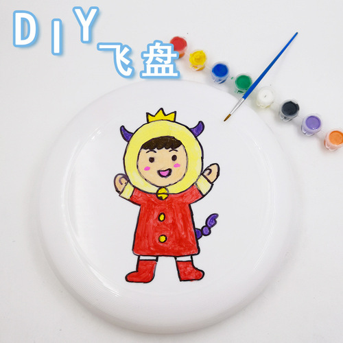 Preschool Hand-drawn Coloring DIY Doodle Blank Flying Disc Children's Painted Outdoor Parent-Child Toy Flying Saucer Wholesale