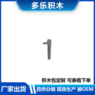 ���ݘ���87617�eľ7���ΈAͲDIYС�w���eľMOC����羳ֱ��