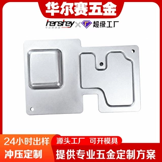 铝合金拉伸屏蔽罩电路板金属屏蔽盖板电子冲压屏蔽外壳非标定制