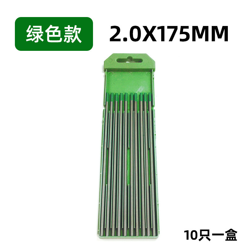 アルゴンアーク溶接機専用175mmタングステン針タングステン棒1.6 2.0 2.4 3.2烏針電極溶接ガン部品溶接針|undefined