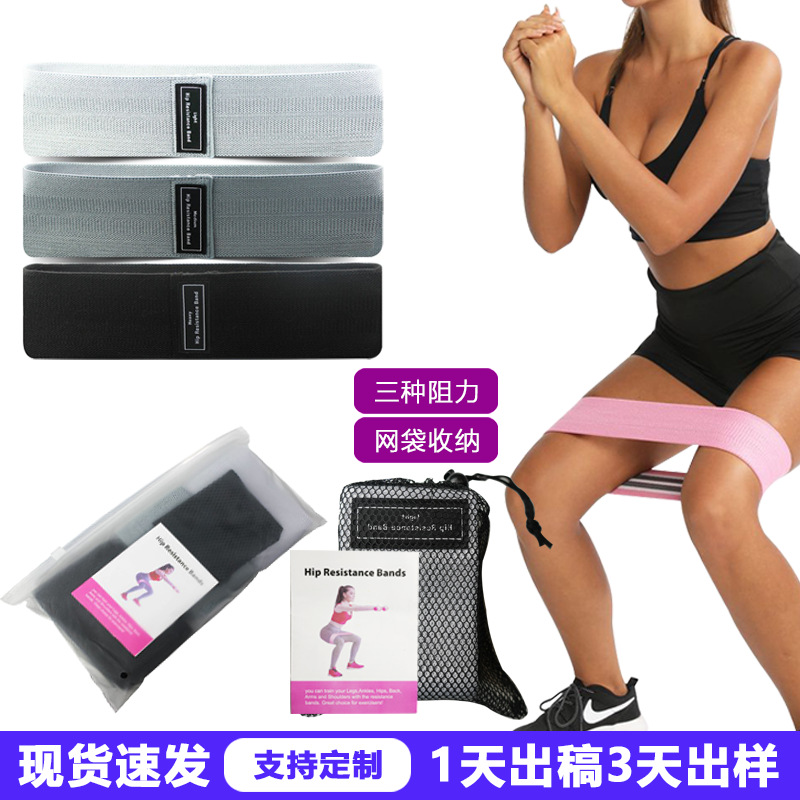 Cross-Border Yoga Elastic Band Resistance Band Fitness Dance Adjustable Leg Training Resistance Band Hip Spot Delivery Wholesale