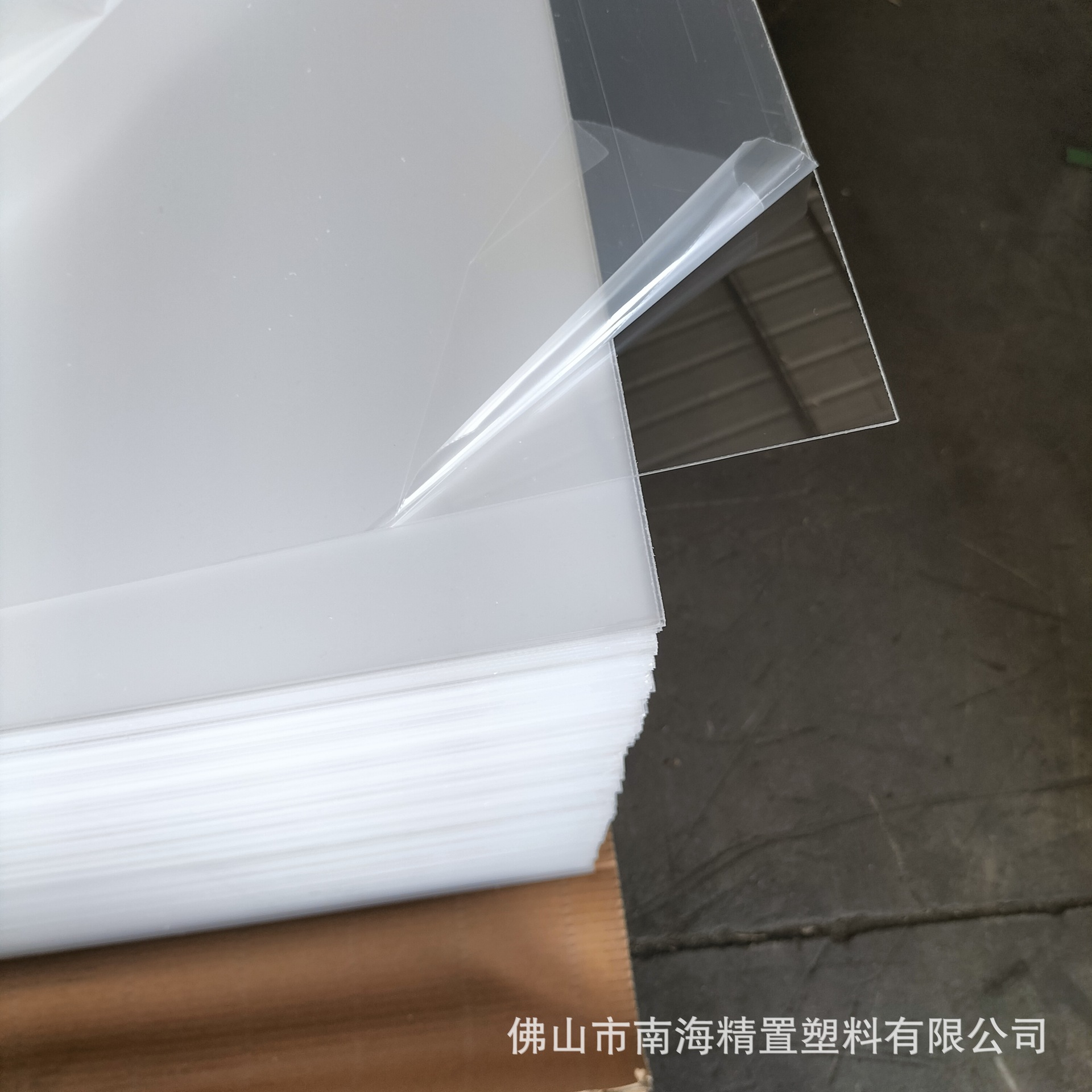 PS板材厂家供应PS透明有机玻璃塑料板面板切割相框片画框透明挡板