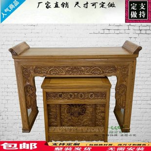 Solid Wood Table, Antique Carved Buddhist Altar, Buddhist Niche, Temple Incense Case, Ancestral Hall Worship Table, God Table, Entrance Table