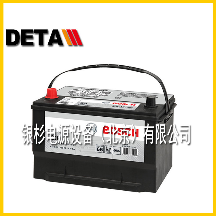 German BOSCH BOSCH battery S5 car start and stop maintenance-free 12V100AH engine adaptation