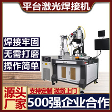 2000�����Sȫ�ԄӼ��⺸�әC�X�򼤹⺸�әC����ƽ̨���⺸�әC