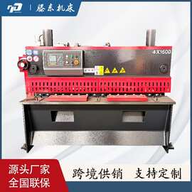 【爆】数控剪板机4x1600 E21控制系统的液压剪板机小型剪板用