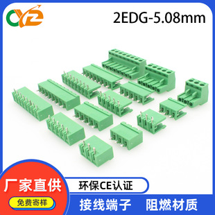 KF2EDGK/V/R�����g��5.08MM���^ĸ�^ֱᘏ�ᘲ��ʽPCB�Ӿ�����