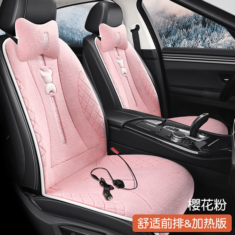 SF瀬兎ぬいぐるみ冬加熱パッド自動車座布団代発クロスボーダー卸売りベアーアニメ内装用品|undefined