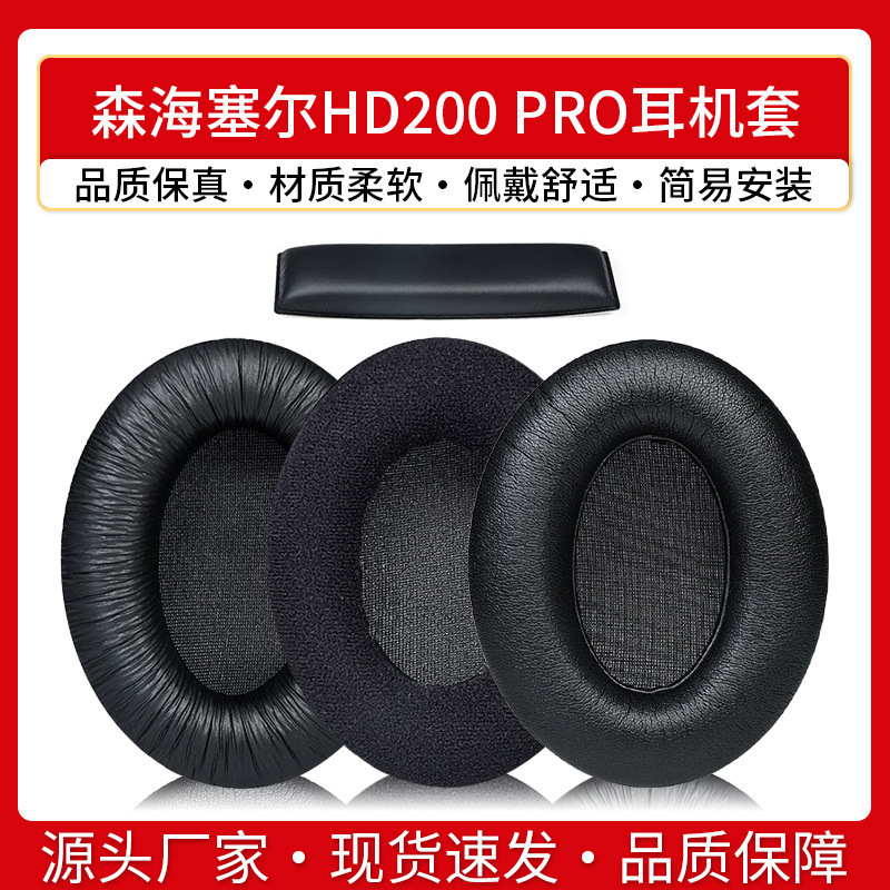 Suitable for Sennheiser Hd200 Pro Headphone Cover, Head-Mounted Earmuffs, Headphone Sponge Cover, Leather Cover Replacement Accessories Suitable for Sennheiser Hd200 Pro Headphone Cover, Head-Mounted Earmuffs, Headphone Sponge Cover, Leather Cover Replacement Accessories