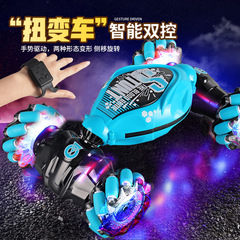 Gesture Sensing Transforming Car Charger Electric Remote Control Transforming Car Watch Drift Stunt Car Children Off-Road Car Toy