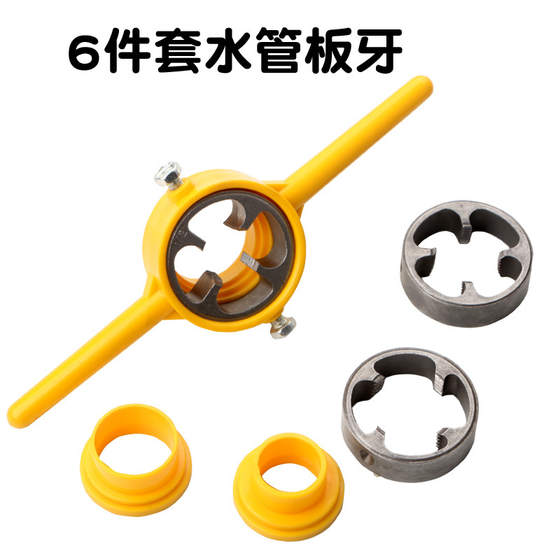 6PC PVC/NPT de plástico 60 ° de rosca de tubo cónico grifo morir juego manual grifo morir