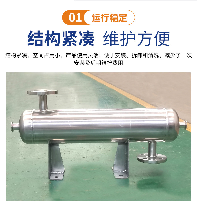 螺旋缠绕冷凝器_03