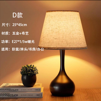 Lámpara de mesa americana lámpara de noche retro Hotel ingeniería dormitorio lámpara de mesa Oficina estudio lámpara LED protección ocular oscurecimiento lámpara de noche
