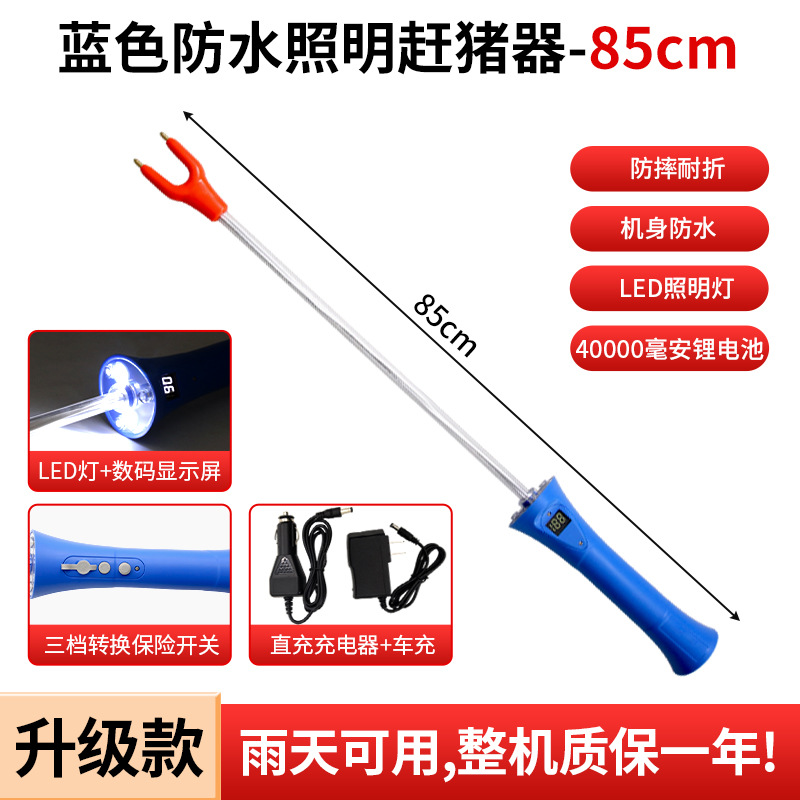 Nuevo impermeable azul 85cm