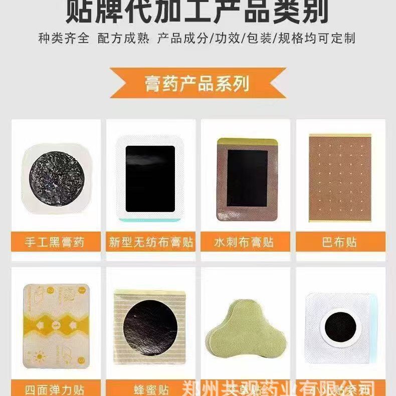 现货云南本草生甲液灰指甲抑菌液香港大药房灰指甲膏足部护理凝胶|undefined