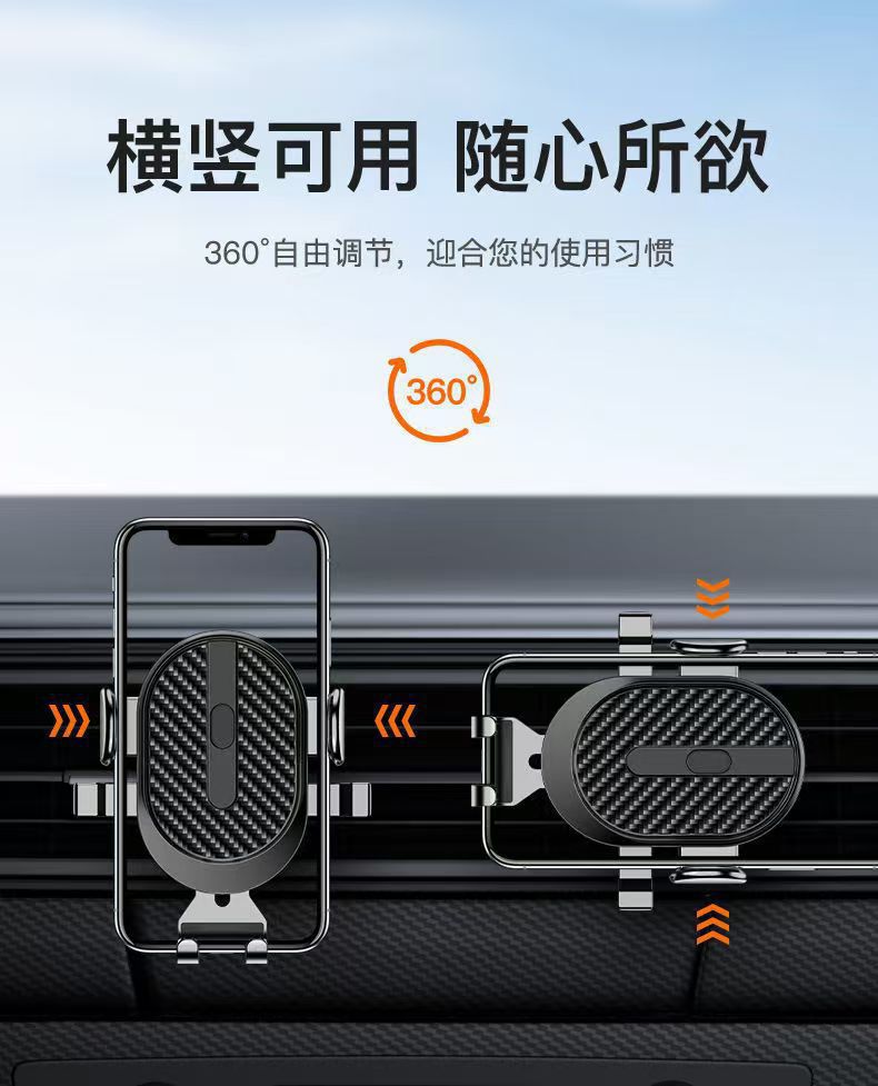 Car Mobile Phone Holder Car Suction Cup Universal Air Outlet Telescopic Convenient Navigation Holder Stable Anti-Shake Holder