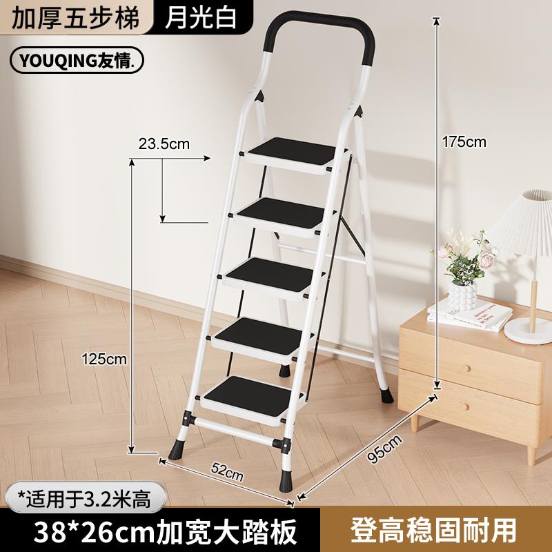 [Door to Door Delivery] [Moonlight White-5 Steps] 넓어지고 두꺼워진 26* 38cm 대형 페달(슈퍼마켓 핫세일) - 다기능 접이식 사다리