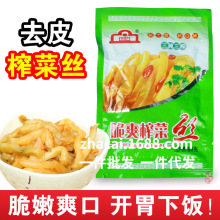 ����ե�˽z�_θ�̲�С���b50g�����ϡ����˵�ܼ�һ�����l
