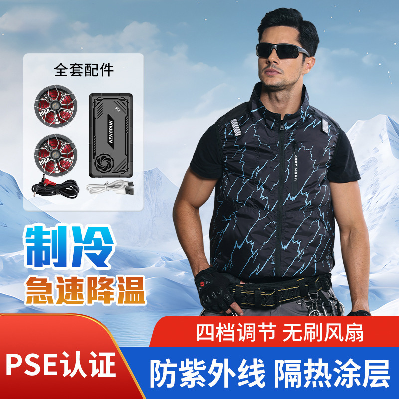 空調服男性 2025 夏アウトドアスポーツ釣りアイスシルク充電式ファン付き服作業服|undefined