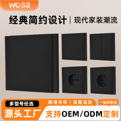 外贸开关欧规黑色塑料面板阻燃插座欧标家用墙壁大功率电器电源