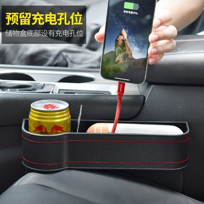 Car storage bag/box — Box Multifunctional Gap Storage Box