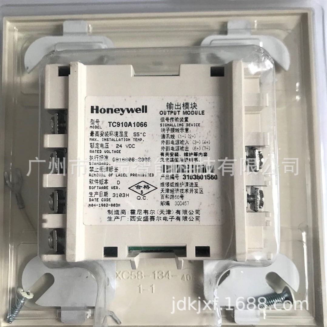 汉维HONEYWELL霍尼韦尔FS90/XLS100主机TC910A1066控制模块元器件
