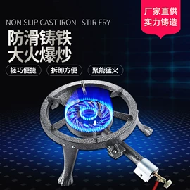 烟机灶具配件;炉头;户外炊具