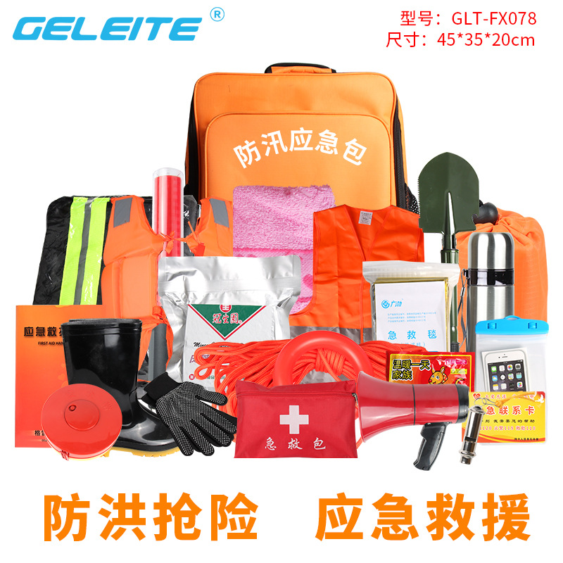 Outdoor flood prevention and flood control emergency rescue package…