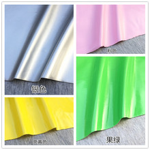 漆皮 仿皮革 针织底布亮面皮革面料 舞蹈服舞台装饰布料 弹力皮pu