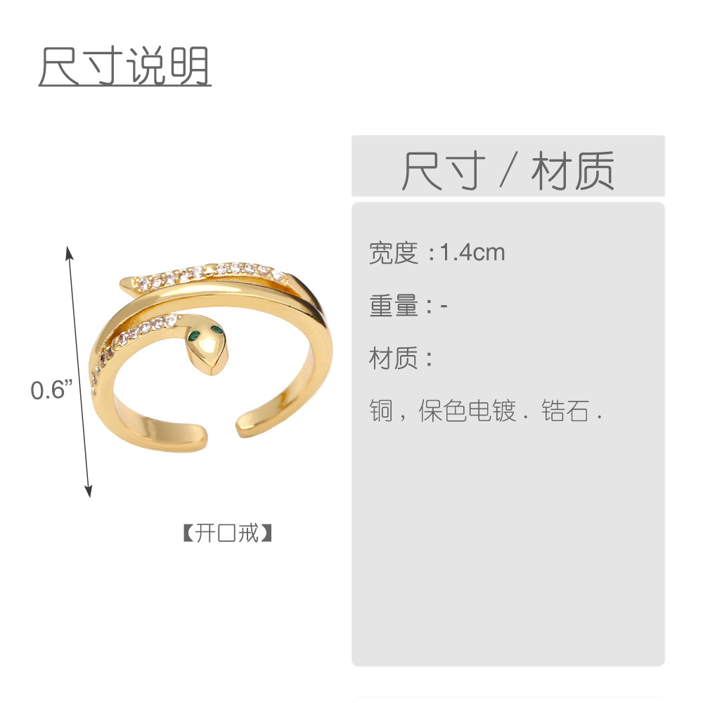 Fashion simple opening adjustable snake-shaped zircon copper ring