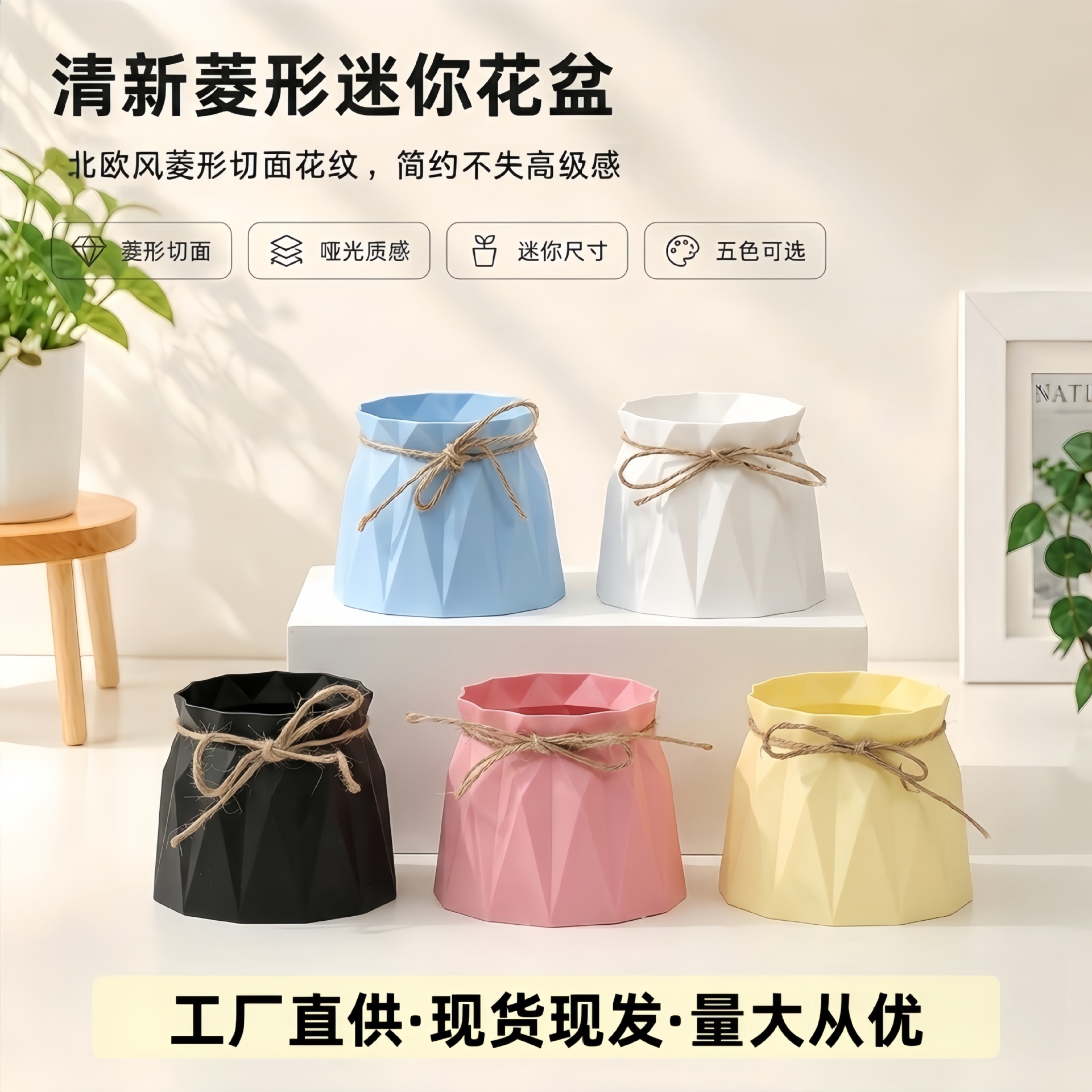 Creative artificial plant for living room for home use