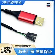 ����USB�DTTL FT232 3о�Ű�ھ�CP2102 3.3Vˢ�C���S��ֱ�N