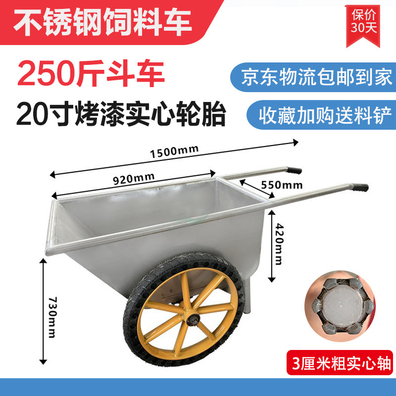 Carro de alimentación de acero inoxidable Carro de alimentación de granja Carro de alimentación de cerdos Carro de alimentación de cerdos Carro de alimentación de cerdos Carro de alimentación de cerdos