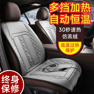 Multi-function pad | Seat Warm Taobao Tiktok