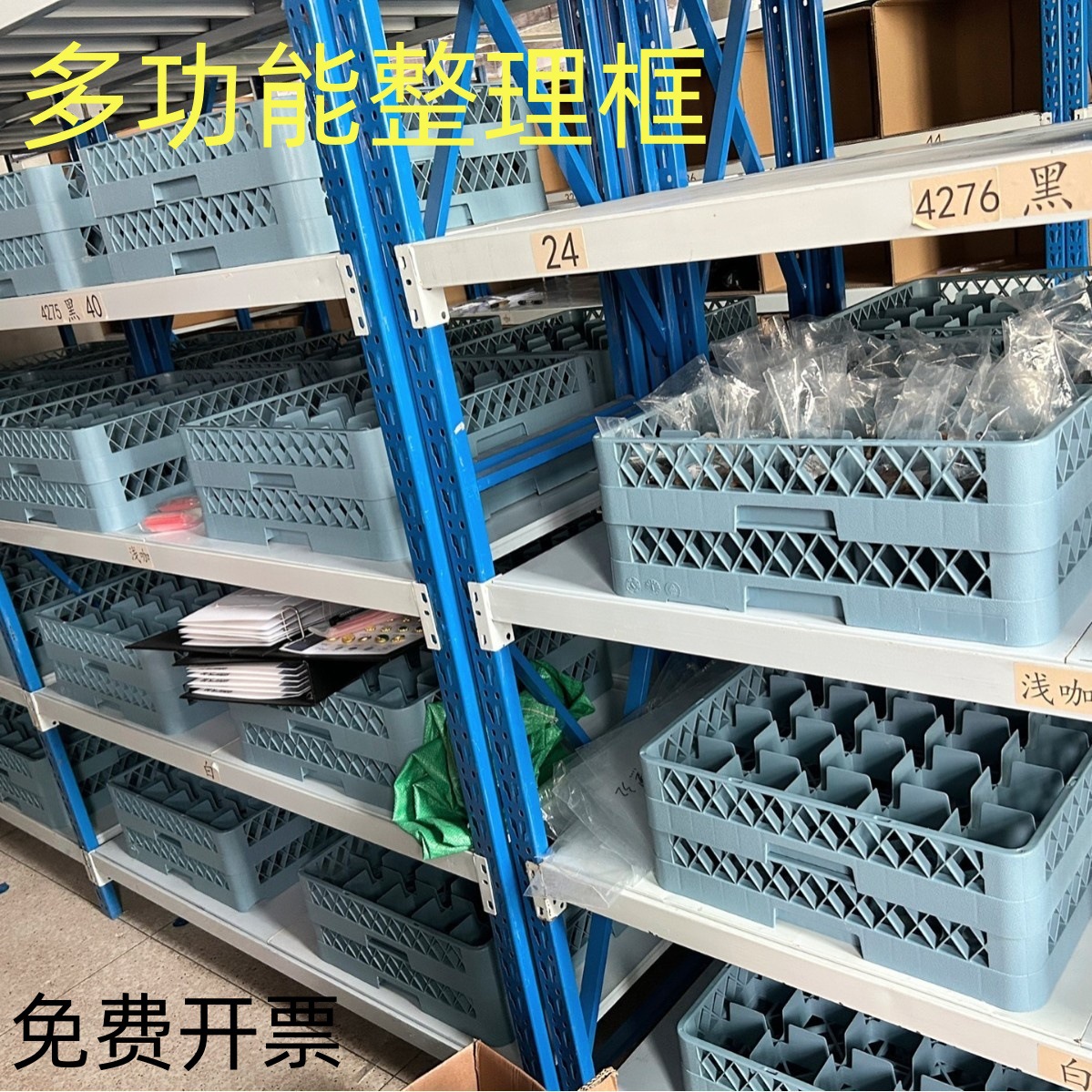 맥주 바구니 호텔 스페셜 컵 바구니 레드 와인 유리 저장 랙 드레인 랙 바 24 KTV 컬렉션 바구니