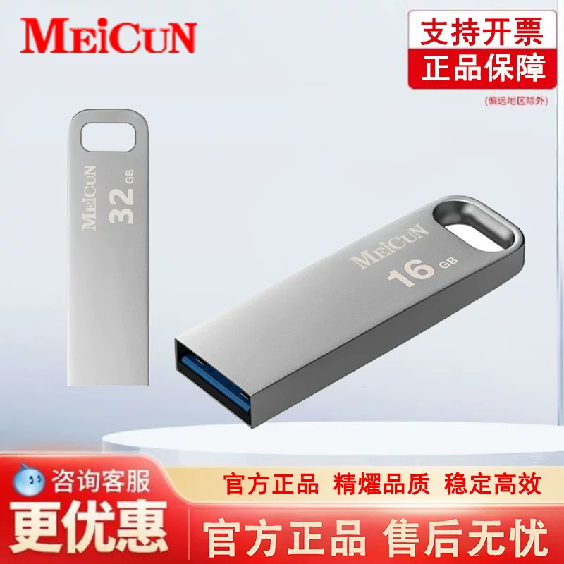 Натуральный USB флеш-накопитель сверхскоростной для ноутбука, E6, 32 ГБ, 64 ГБ