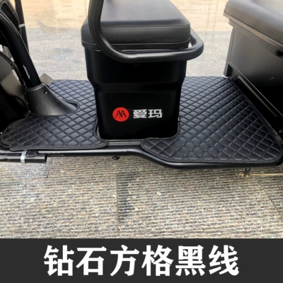 Xiaodao, electric tricycle foot – Electric vehicle foot mat - diamond-grid-black-line-front-back