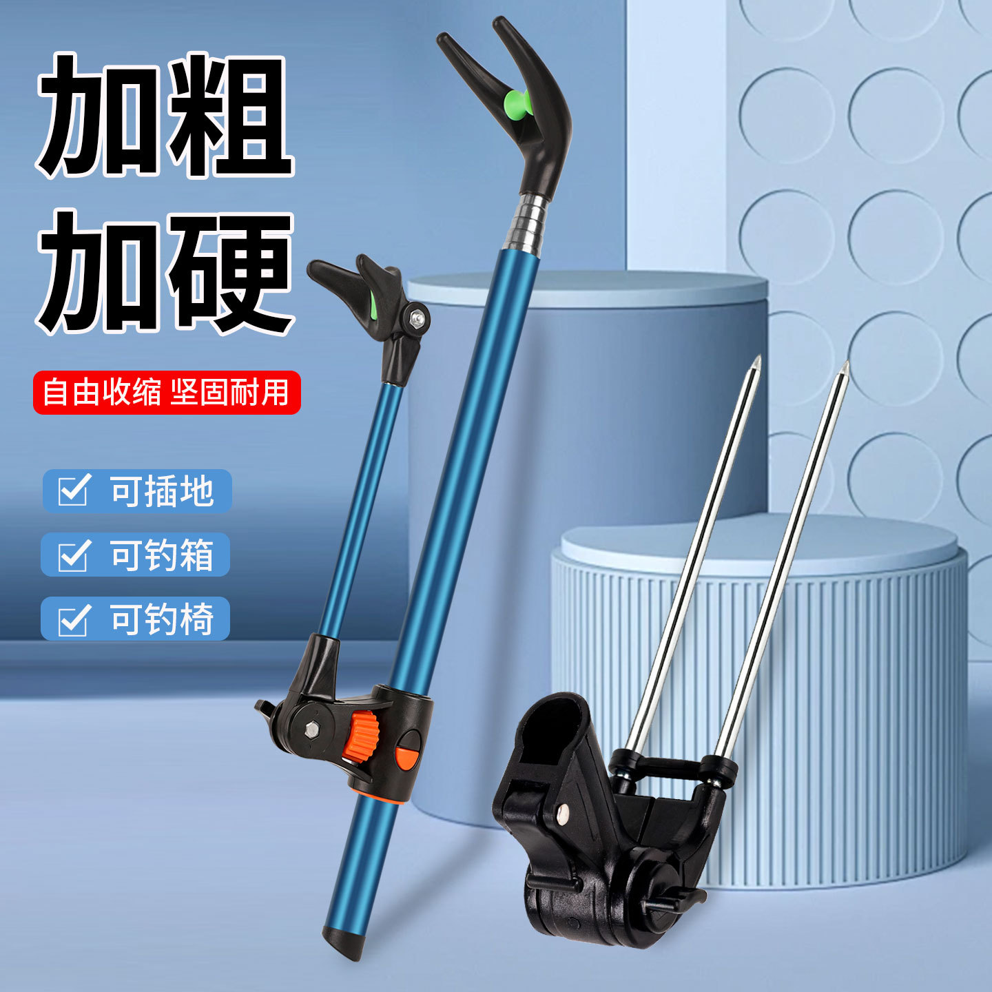 Jiazhi Fishing Stainless Steel Bracket Ultra-Hard Ultra-Light Turret Fishing Rod Rack Large Fishing Platform Fishing Chair Box Floor Rack Rod