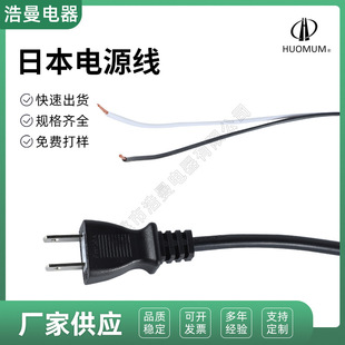 �ձ��Դ����Ҏ�ɲ�8��β���^����о0.75�˷Q�����ɫ PVC늾���