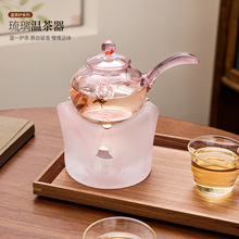 琉璃禅月温茶炉玻璃公道杯加热套组琉璃围炉煮茶暖茶家用茶具